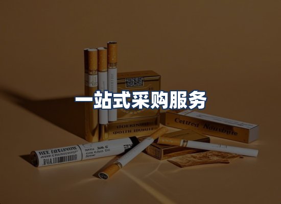 直发优势